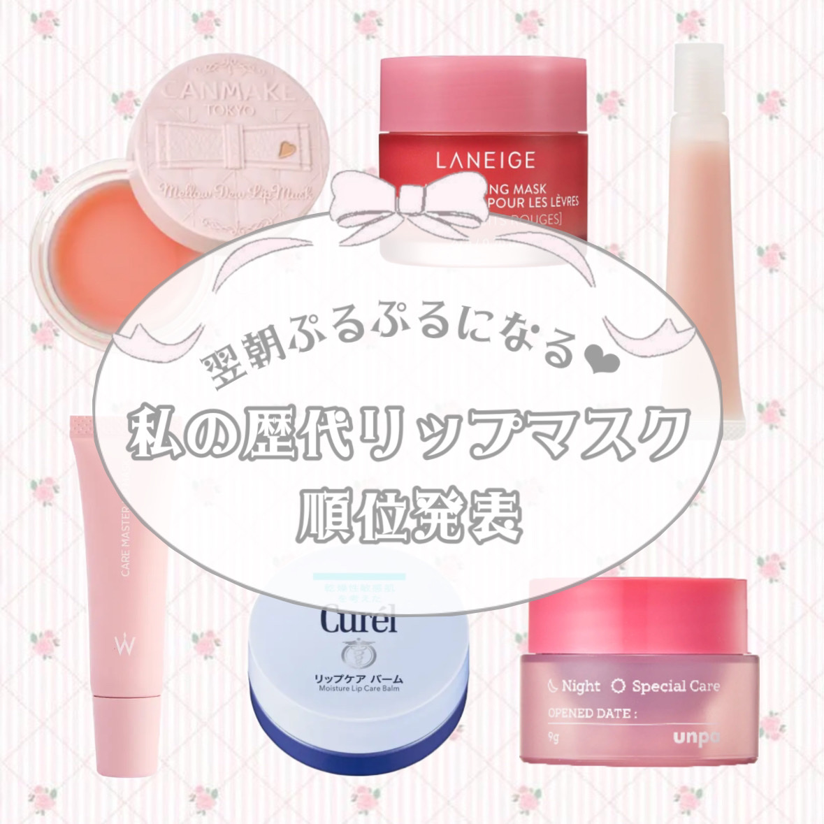 リップエッセンス/無印良品/リップケアを使ったクチコミ（1枚目）