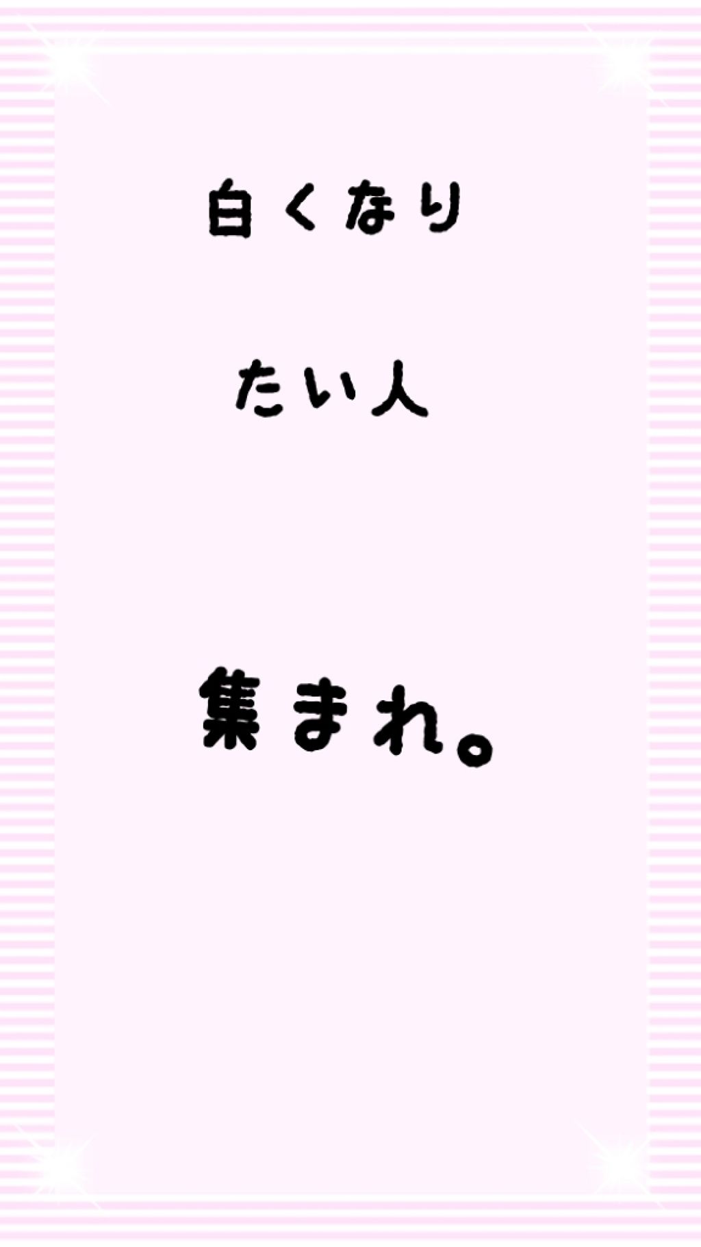 トーンアップクリームD/DAISO/化粧下地を使ったクチコミ（1枚目）