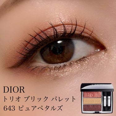 トリオ ブリック パレット＜ピュア グロウ＞ 643 ピュア ペタルズ（生産終了）/Dior/パウダーアイシャドウを使ったクチコミ（1枚目）