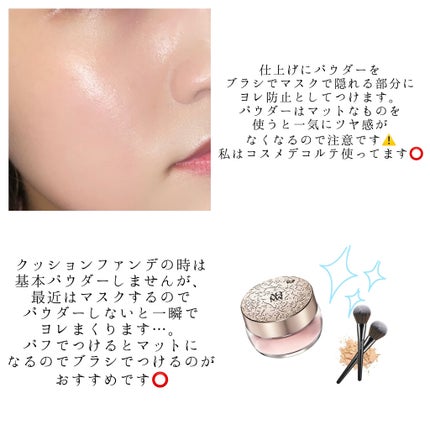 グローオンオイルボリュームベース/ETUDE/化粧下地を使ったクチコミ(4枚目)