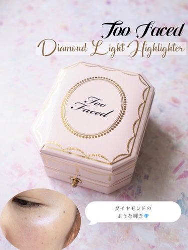 ダイヤモンドライト マルチユース ハイライター/Too Faced/パウダーハイライトを使ったクチコミ（1枚目）