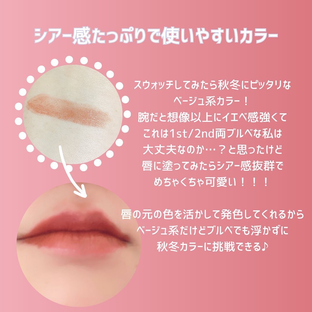 ラスターガラス リップスティック ライク アイ ワズ セイイング… / M