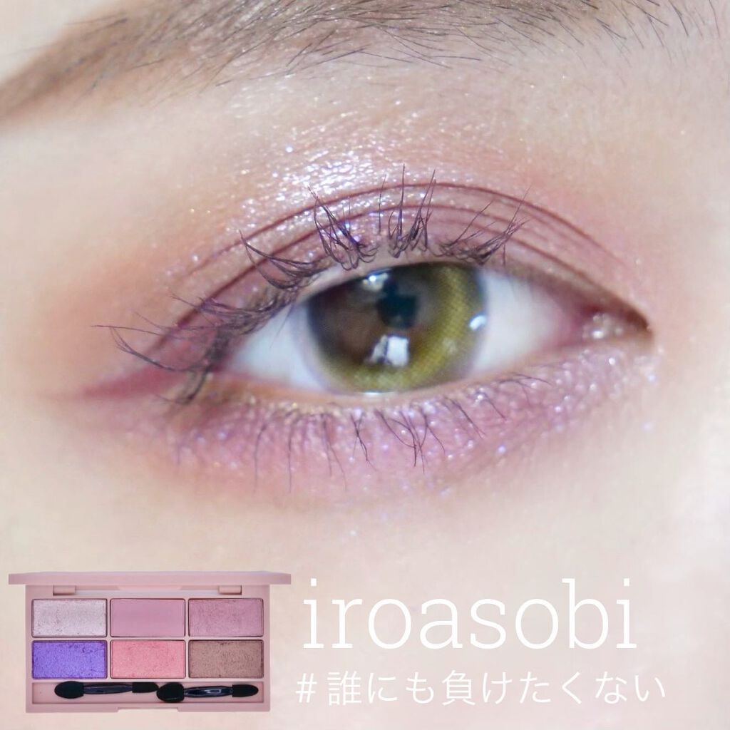 イロアソビ 6色アイパレット/iroasobi/アイシャドウパレットを使ったクチコミ(1枚目)