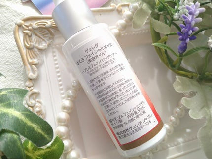 ざくろ フェイシャルオイル/WELEDA/フェイスオイルを使ったクチコミ(6枚目)