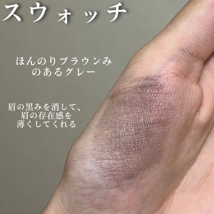 ハンオールブロウカラ/rom&nd/眉マスカラを使ったクチコミ(5枚目)