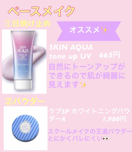 を使ったクチコミ(2枚目)