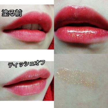 UR GLAM　LIP OIL/U R GLAM/リップグロスを使ったクチコミ（2枚目）