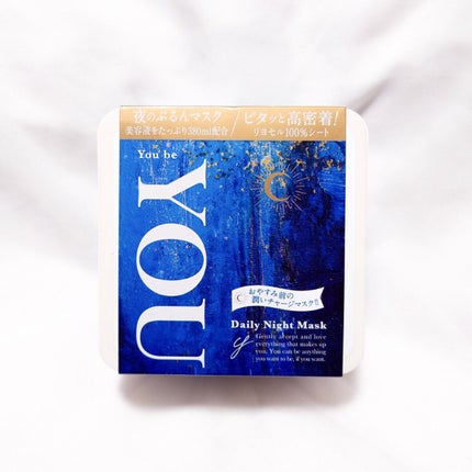 デイリーナイトマスク/You be YOU/シートマスク・パックを使ったクチコミ(1枚目)