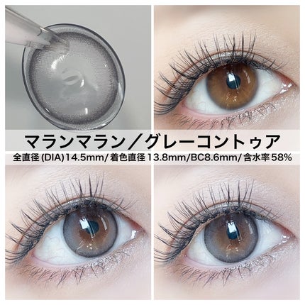 マランマラン ワンデー ティントショコラ/malun malun/ワンデー(1DAY)カラコンを使ったクチコミ(2枚目)
