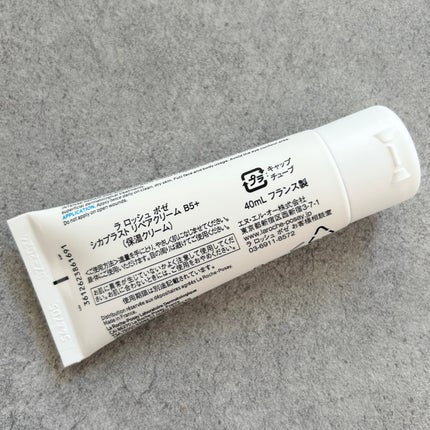 シカプラスト リペアクリーム B5+ /ラ ロッシュ ポゼ/フェイスクリームを使ったクチコミ(5枚目)