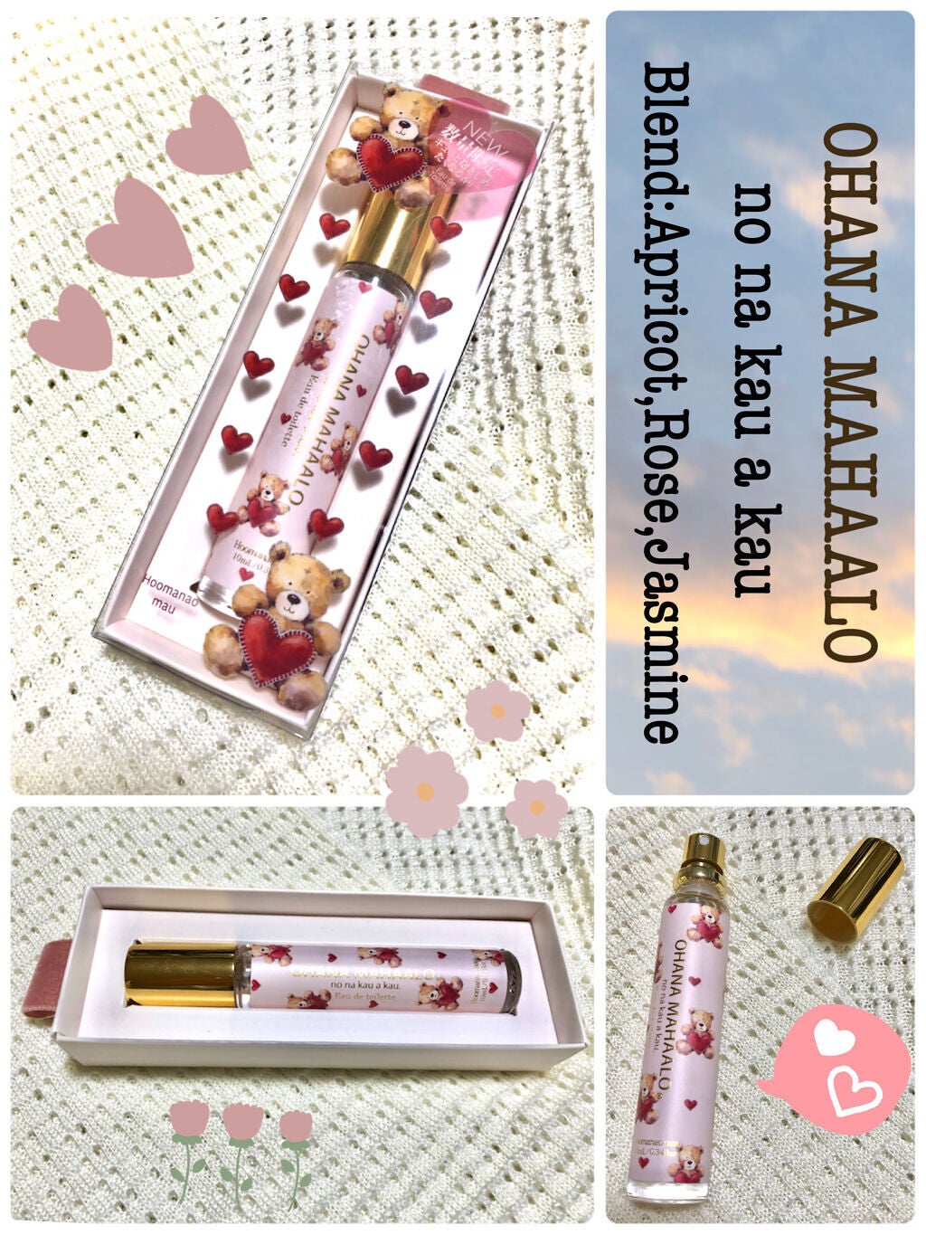 オハナ・マハロ オーデコロン〈イオレ ヒラヒラマカナ〉/OHANA MAHAALO/香水(レディース)を使ったクチコミ(1枚目)