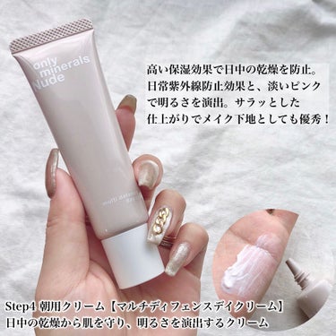 Nude ポアクレイソープ/ONLY MINERALS/洗顔石鹸を使ったクチコミ（6枚目）