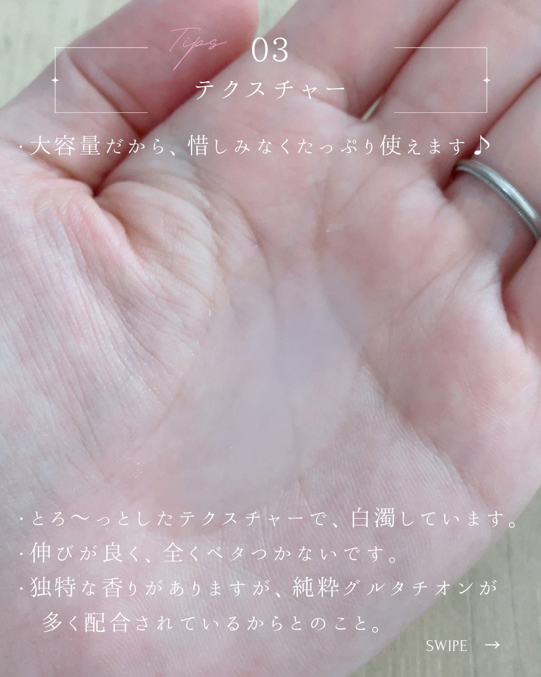 ヴィーガンリポソームレチノールセラム/SKIN&LAB/美容液を使ったクチコミ(4枚目)