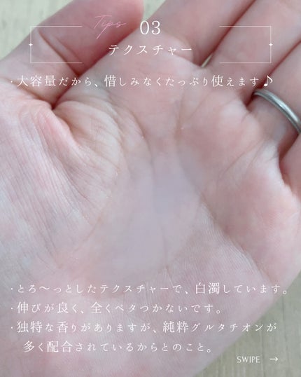 ヴィーガンリポソームレチノールセラム/SKIN&LAB/美容液を使ったクチコミ(4枚目)