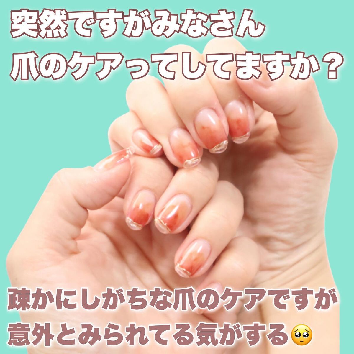 ポニキウムオイル/enieni /ネイルオイル・トリートメントを使ったクチコミ(2枚目)