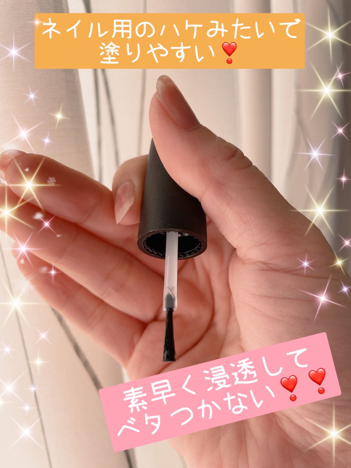 アロマキューティクルオイル/D-UP/ネイルオイル・トリートメントを使ったクチコミ(4枚目)