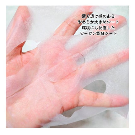 インテンスマルチコラーゲンムチンデイリーマスク/ネイチャーリパブリック/シートマスク・パックを使ったクチコミ(5枚目)