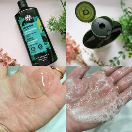 ヘルシースカルプシャンプー/コンディショナー〈ピュアリフレッシュ〉/イヴ・ロシェ/市販シャンプーを使ったクチコミ(2枚目)