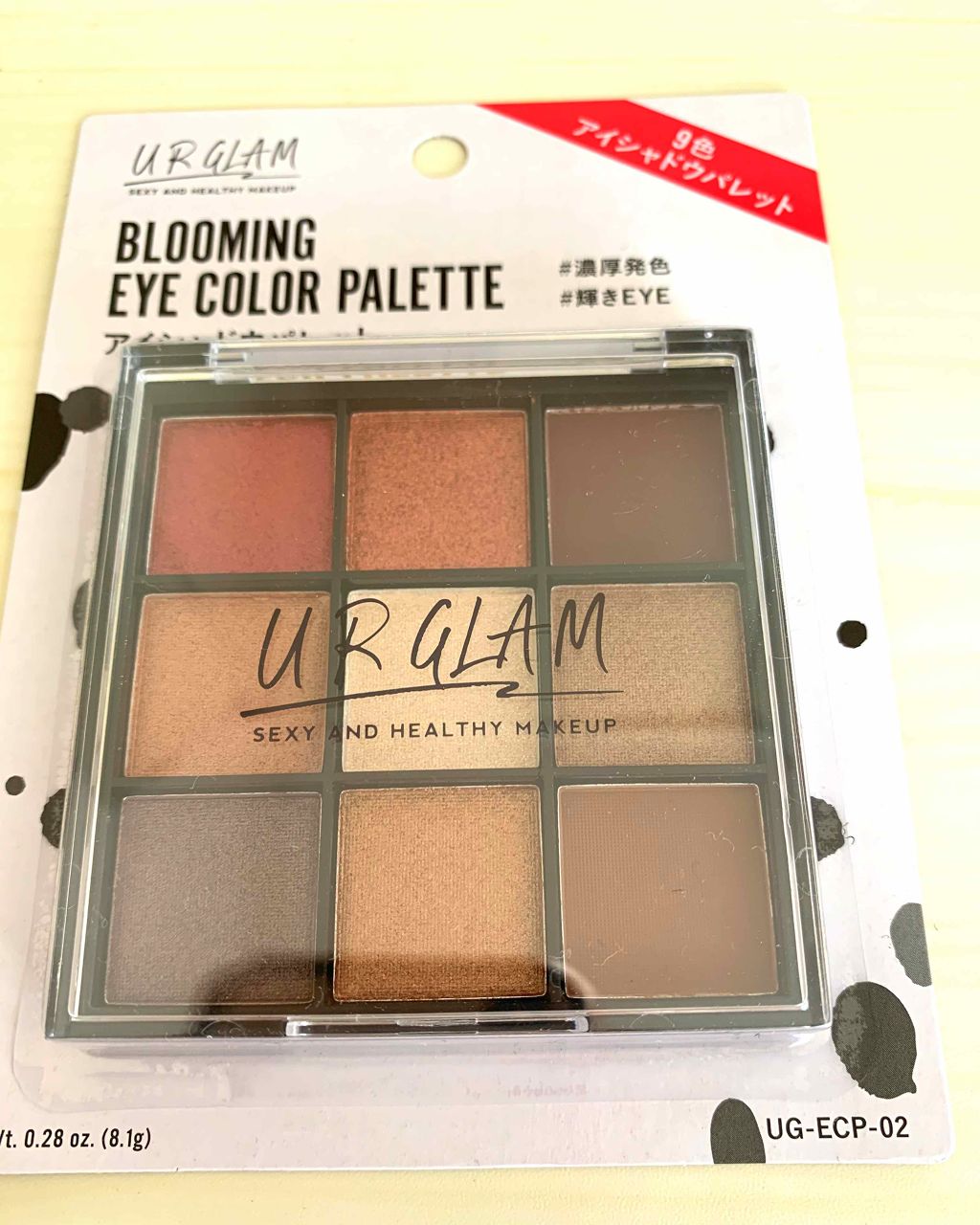 UR GLAM BLOOMING EYE COLOR PALETTE/U R GLAM/アイシャドウパレットを使ったクチコミ(1枚目)