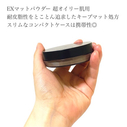 スキンプロテクトベース<皮脂くずれ防止> 超オイリー肌用/プリマヴィスタ/化粧下地を使ったクチコミ(6枚目)