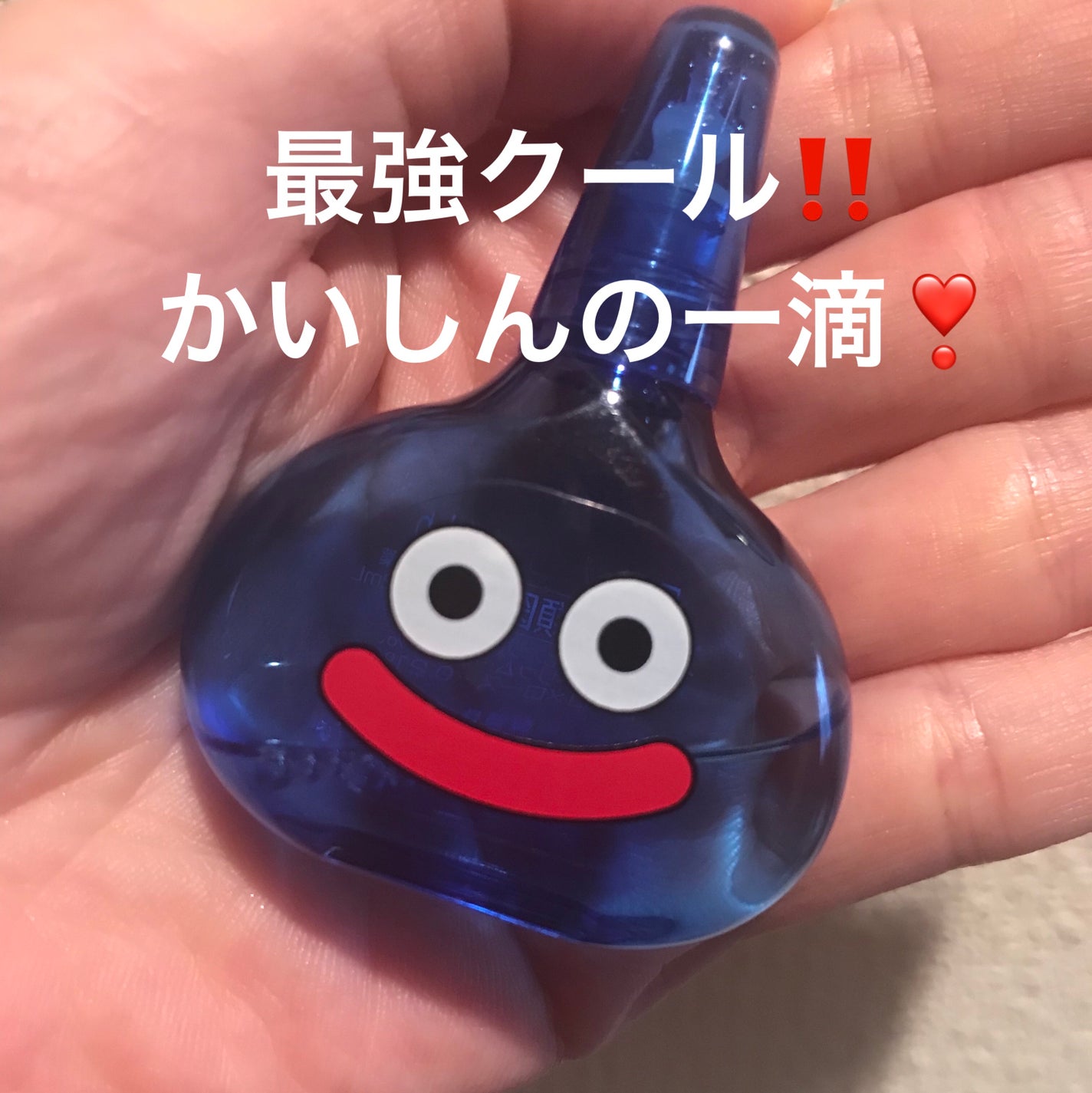 ロートジーコンタクトb ドラゴンクエストモンスターズ3×ロートZ!(医薬品)/ロート製薬/その他を使ったクチコミ(1枚目)