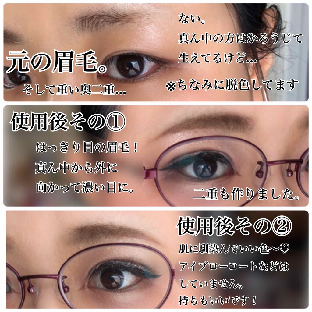 UR GLAM　EYEBROW POWDER/U R GLAM/パウダーアイブロウを使ったクチコミ（3枚目）