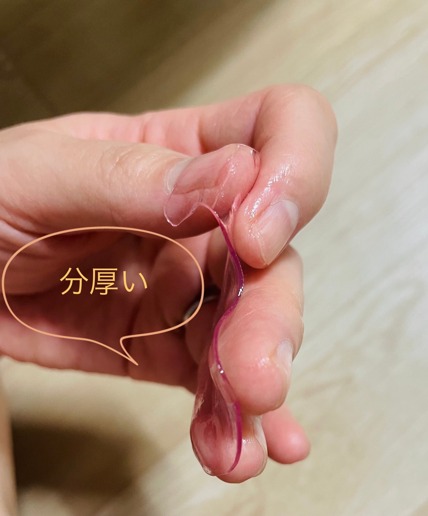 RXザ・ペプチドコラーゲン ハイドロゲルアイパッチ/COSRX/アイケア・アイクリームを使ったクチコミ(3枚目)