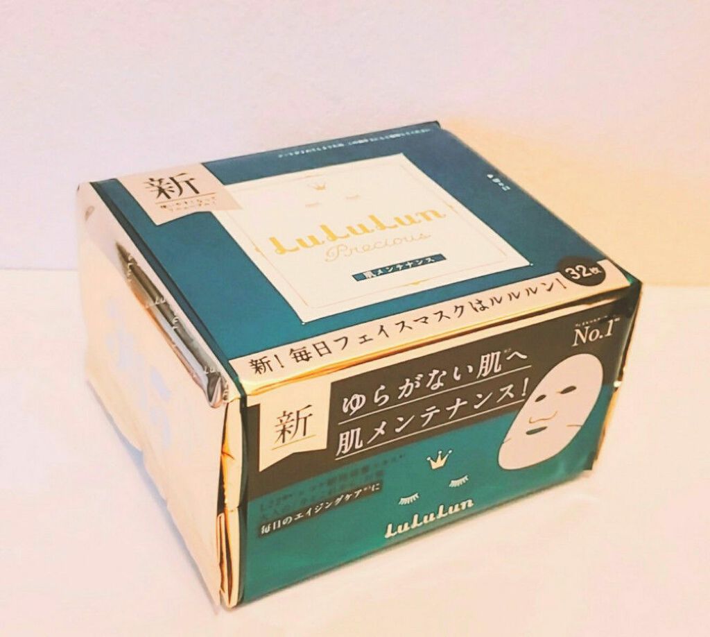 ルルルンプレシャス GREEN(バランス)【旧】/ルルルン/シートマスク・パックを使ったクチコミ(1枚目)