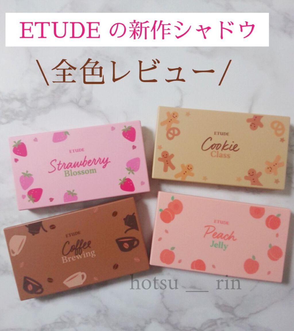 プレイカラーアイズミニ/ETUDE/アイシャドウパレットを使ったクチコミ（1枚目）