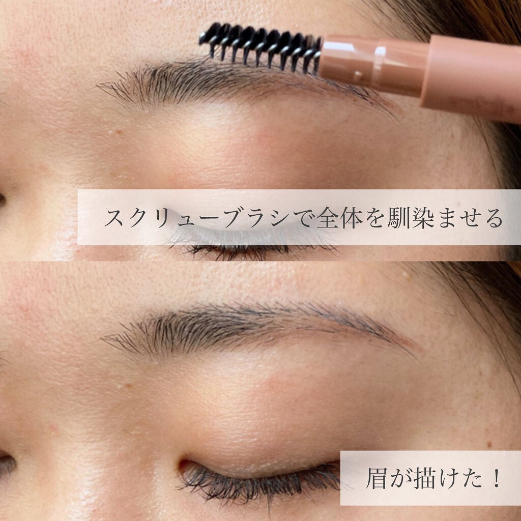 エテュセ アイエディション(ブロウマスカラ)/ettusais/眉マスカラを使ったクチコミ(6枚目)