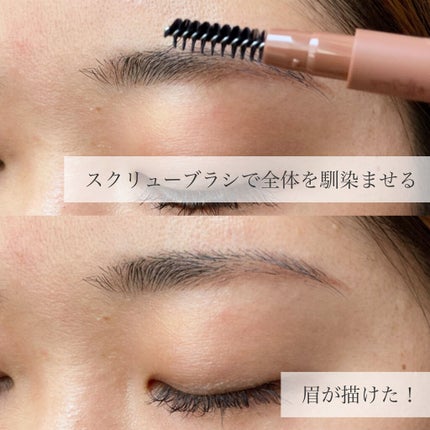 エテュセ アイエディション(ブロウマスカラ)/ettusais/眉マスカラを使ったクチコミ(6枚目)