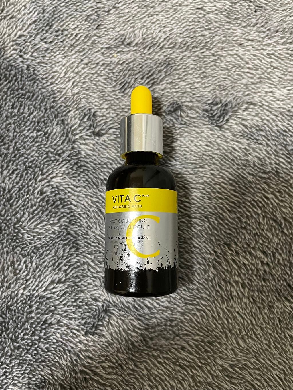 ミシャ ビタシープラス 美容液【日本処方】/MISSHA/美容液を使ったクチコミ(1枚目)