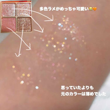 ジュエルグロウトッパー/innisfree/アイシャドウパレットを使ったクチコミ（3枚目）