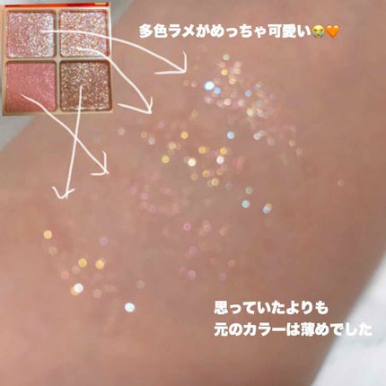 ジュエルグロウトッパー/innisfree/アイシャドウパレットを使ったクチコミ(3枚目)