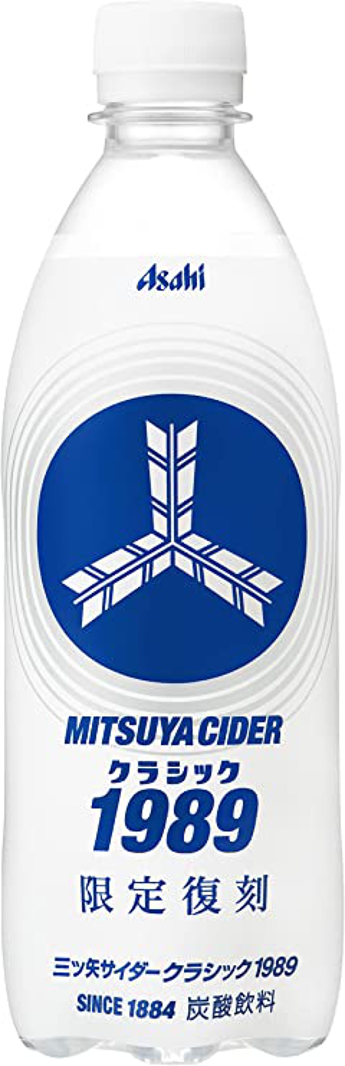 三ツ矢サイダー　クラシック1989 / アサヒ飲料