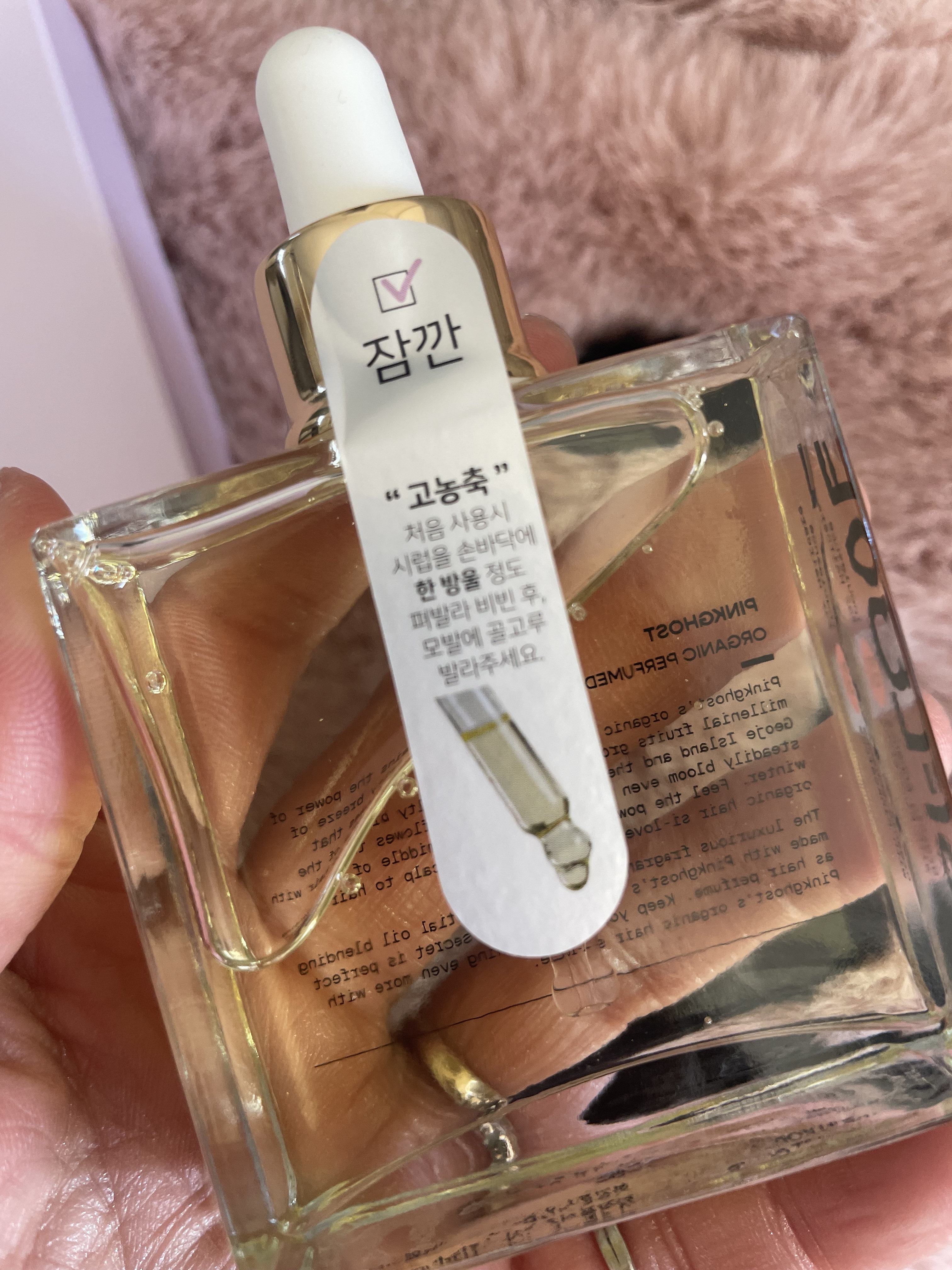 オーガニックヘアシロップ/PINKGHOST/ヘアオイルを使ったクチコミ（3枚目）