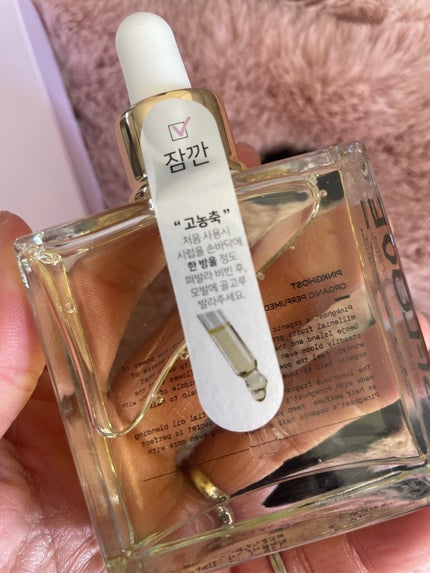 オーガニックヘアシロップ/PINKGHOST/ヘアオイルを使ったクチコミ(3枚目)