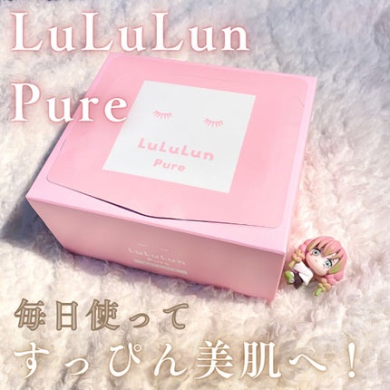 ルルルンピュア エブリーズ/ルルルン/シートマスク・パックを使ったクチコミ(1枚目)