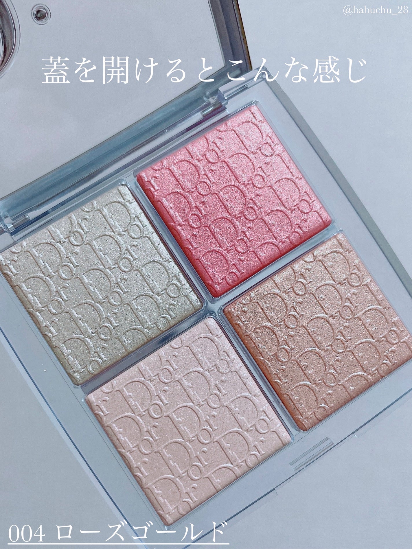 ディオール バックステージ フェイス グロウ パレット/Dior/ハイライトを使ったクチコミ(2枚目)