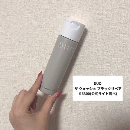 デュオ ザ ウォッシュ ブラックリペア/DUO/洗顔パウダーを使ったクチコミ(2枚目)