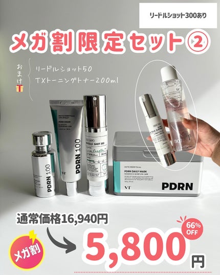 つや子 on LIPS 「いつもご覧いただきありがとうございます🥰他の投稿はこちらから▷..」(9枚目)