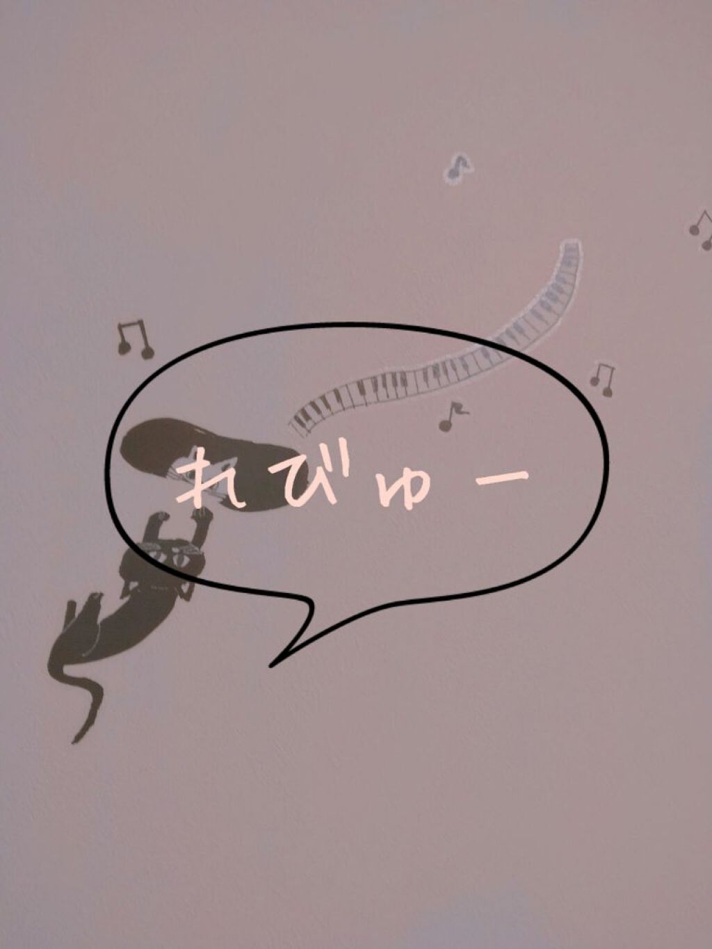 UR GLAM　LIQUID EYELINER/U R GLAM/リキッドアイライナーを使ったクチコミ（1枚目）