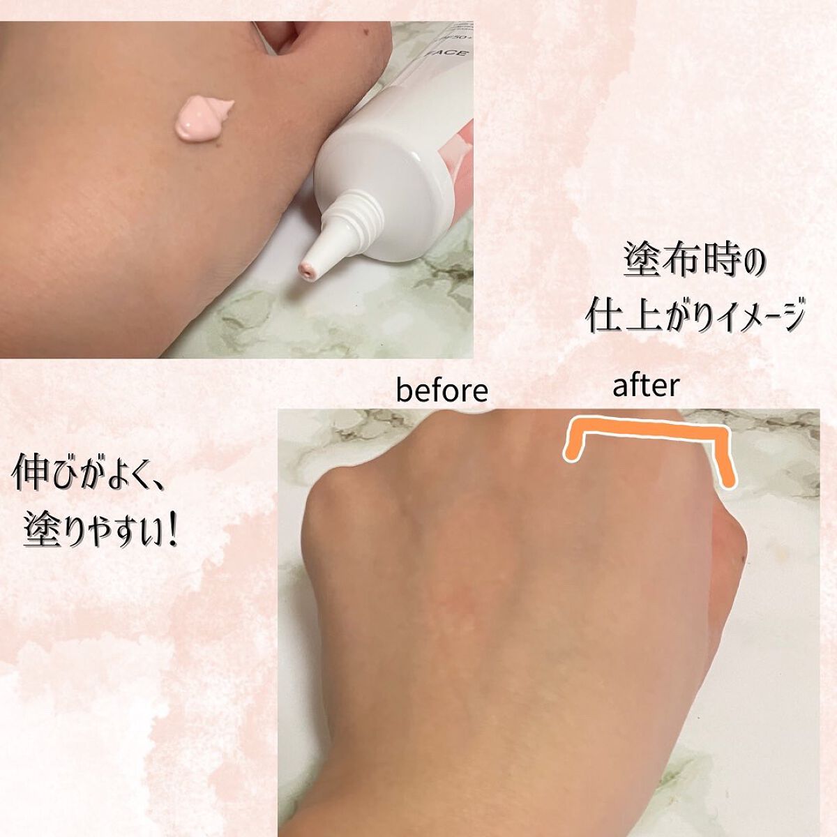 アリィー クロノビューティ カラーチューニングUV/アリィー/日焼け止めクリームを使ったクチコミ(3枚目)