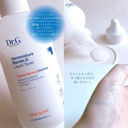 ザモイスチャーバリアDリキッドトナー/Dr.G/化粧水を使ったクチコミ(2枚目)