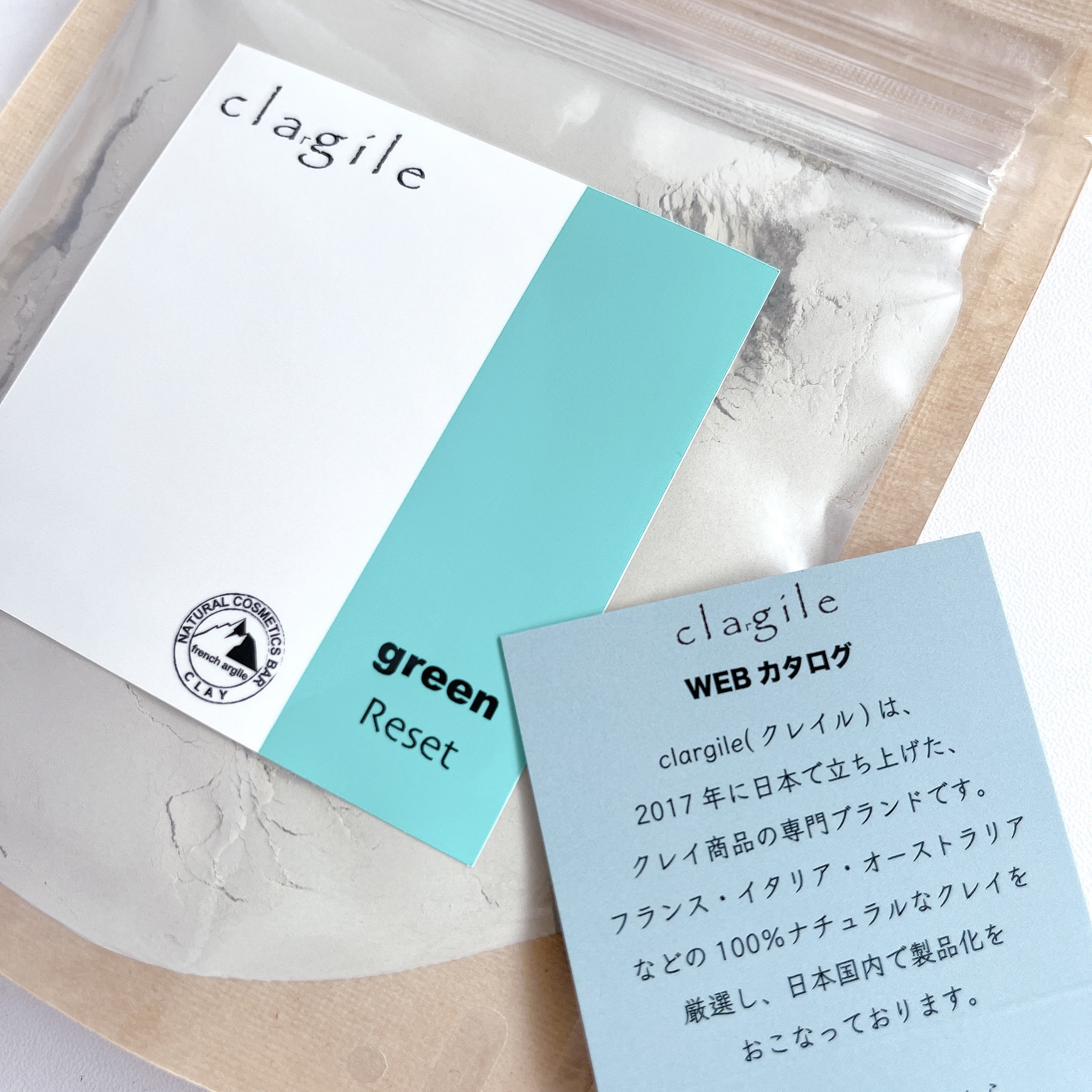 クレイル グリーンイライト/clargile/洗い流すパック・マスクを使ったクチコミ（1枚目）