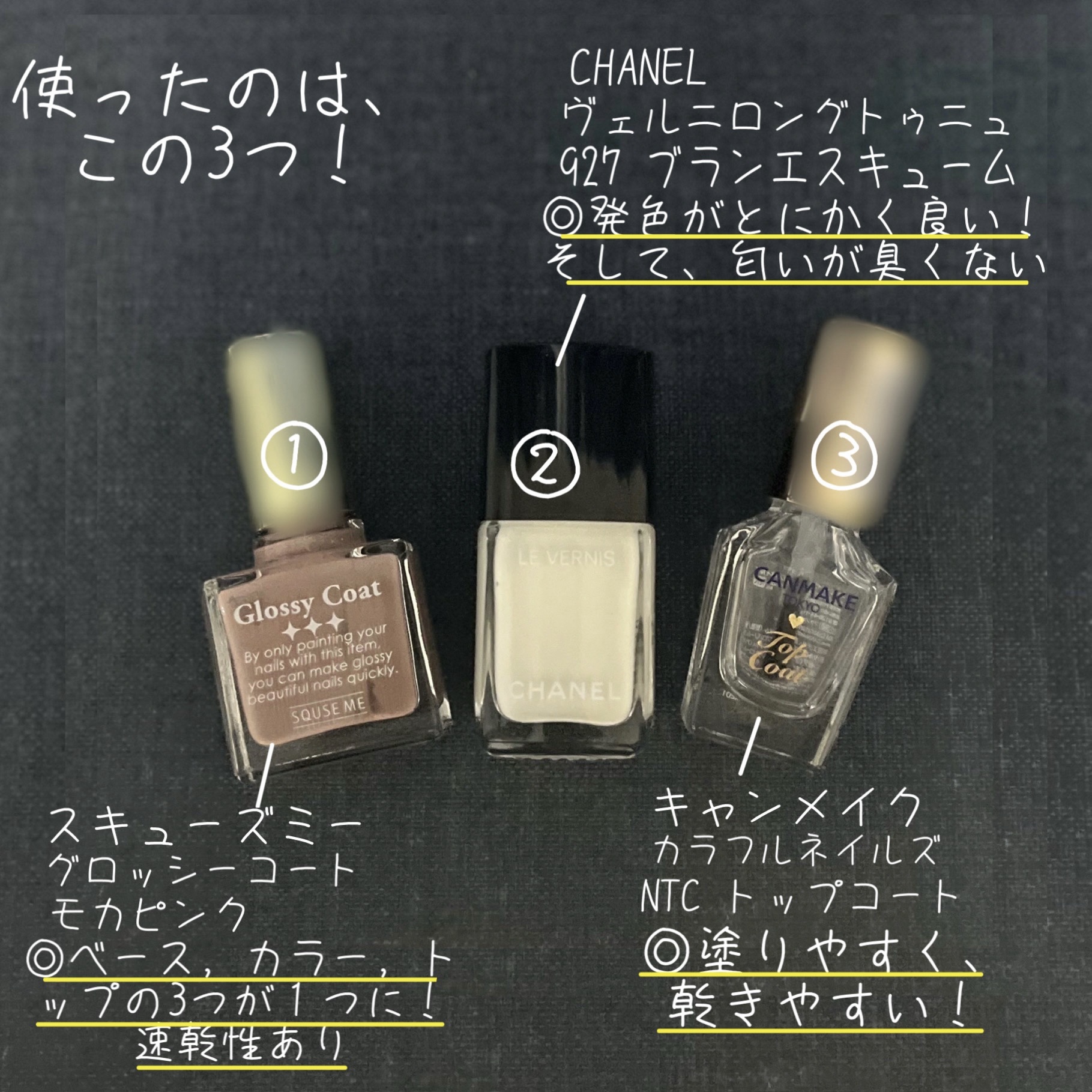 ヴェルニ ロング トゥニュ 927 ブラン エスキューム/CHANEL/マニキュアを使ったクチコミ（2枚目）