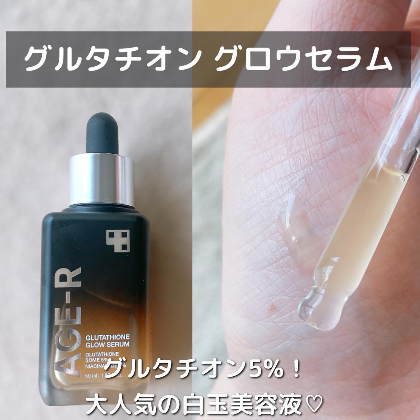 グルタチオングロウアンプル/MEDICUBE/美容液を使ったクチコミ(4枚目)