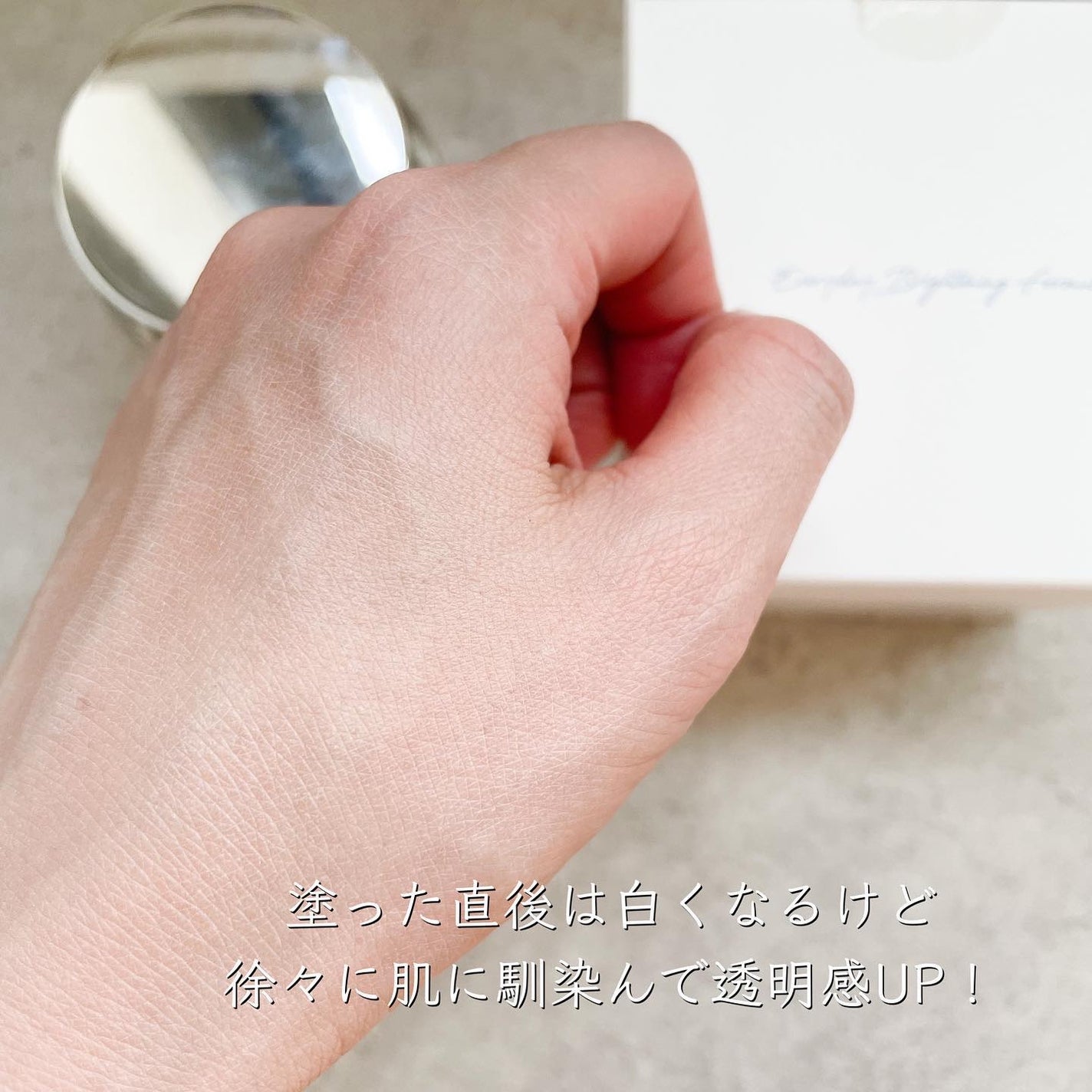 パワーブライトニング グルタチオンクリーム/Dr.Althea/フェイスクリームを使ったクチコミ(4枚目)