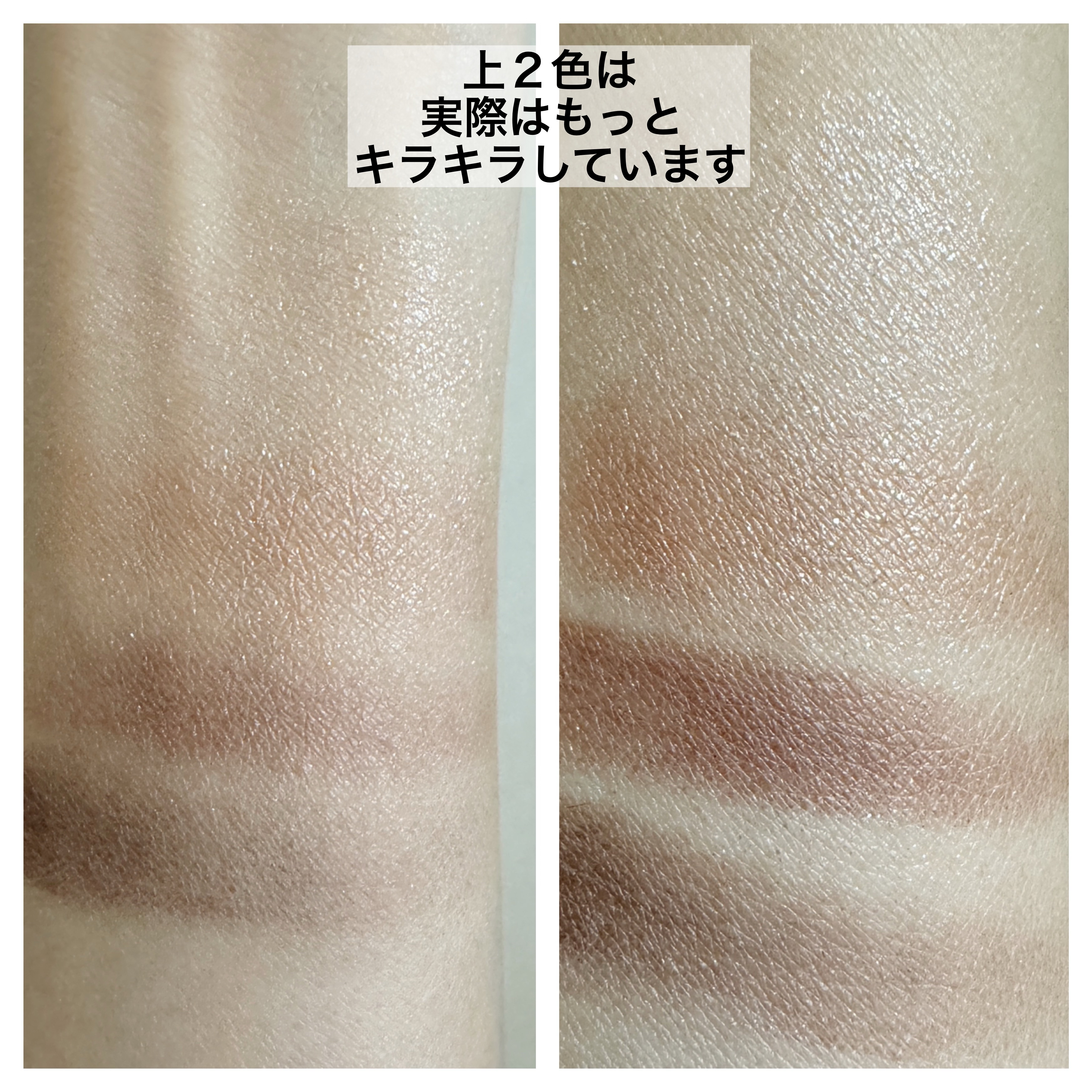 ミネラルクラッシィシャドー/エトヴォス/アイシャドウパレットを使ったクチコミ（3枚目）