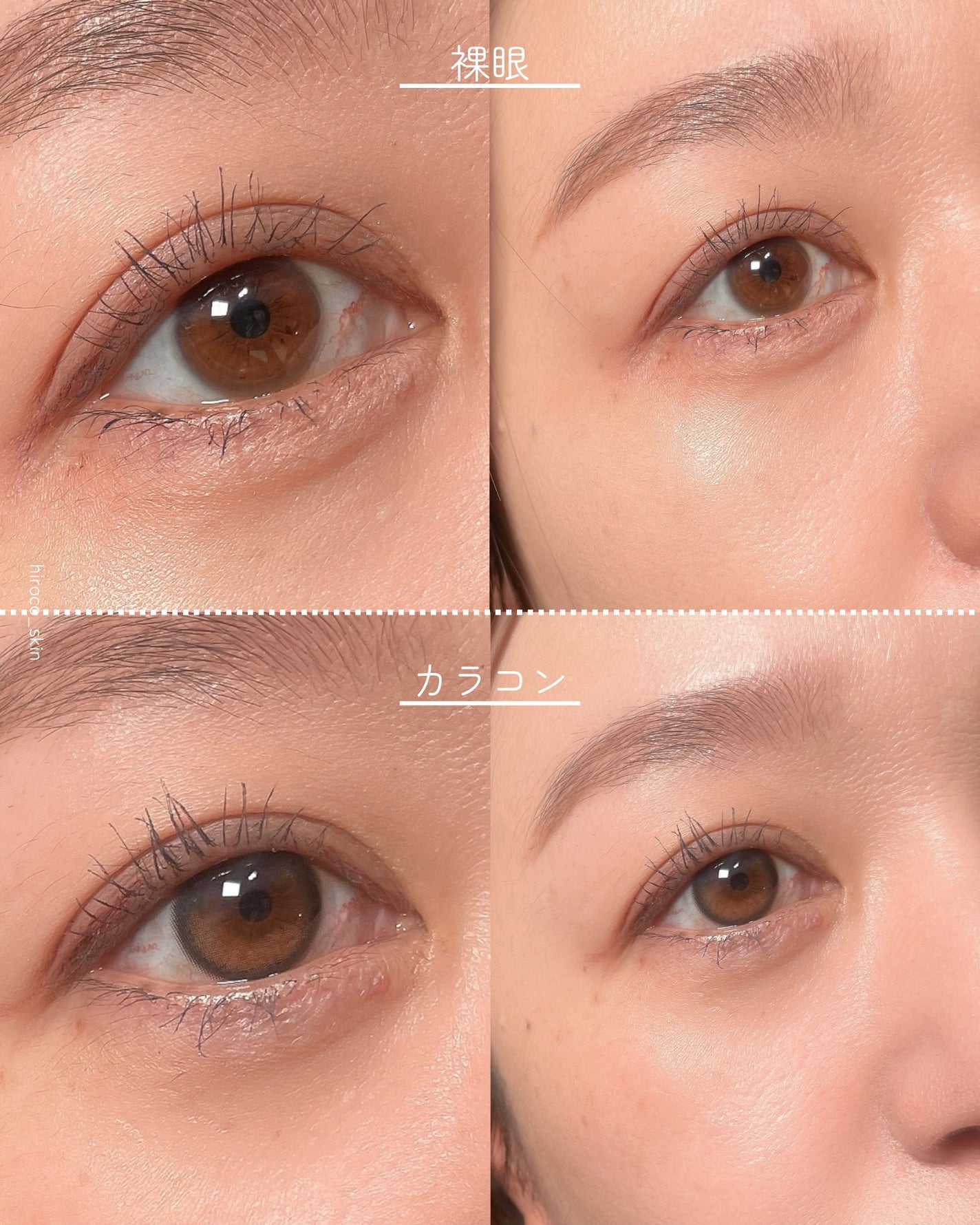 Glowy 1day/OLENS/ワンデー(1DAY)カラコンを使ったクチコミ(3枚目)